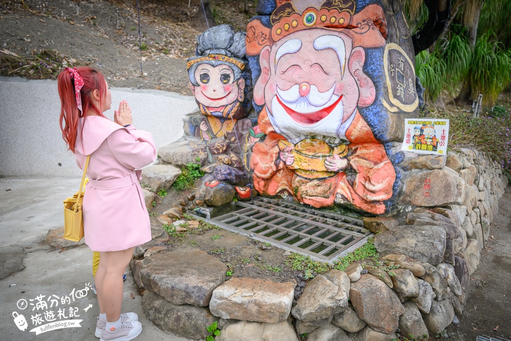 南投國姓【元寶土地公廟】摸金元寶.轉好運石.抱發財磚.年節走春必訪~巨人的金元寶這裡搬,順遊景點攻略!