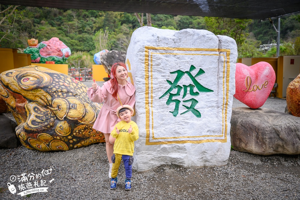 南投國姓【元寶土地公廟】摸金元寶.轉好運石.抱發財磚.年節走春必訪~巨人的金元寶這裡搬,順遊景點攻略!