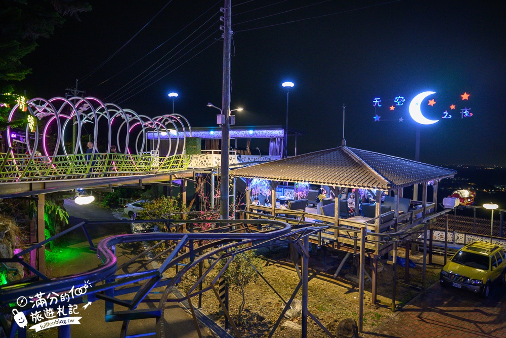 雲林古坑景點【華南天空之夜養生泡腳咖啡】250元泡腳看夜景送飲料,最新浪漫愛情橋,彎月相框拱門超好拍!