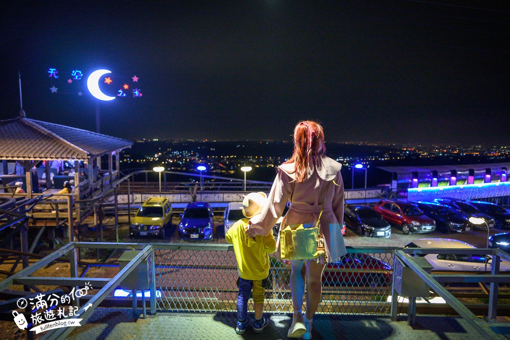 雲林古坑景點【華南天空之夜養生泡腳咖啡】250元泡腳看夜景送飲料,最新浪漫愛情橋,彎月相框拱門超好拍!