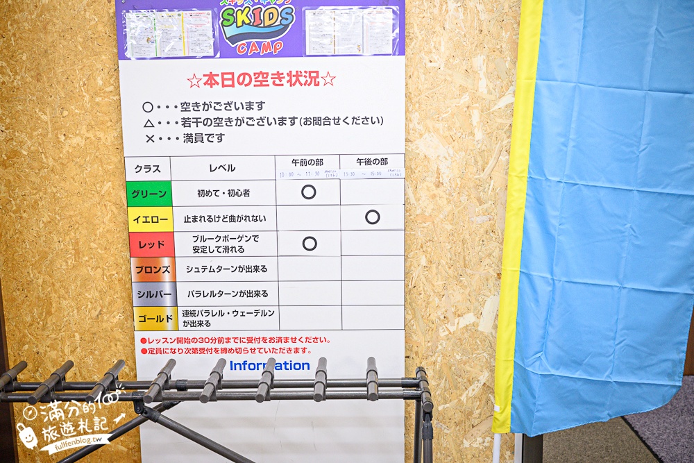 大阪親子玩雪推薦【琵琶湖山谷滑雪&雪上樂園一日遊】搭纜車賞雪&登琵琶湖觀景台~精彩玩雪行程!