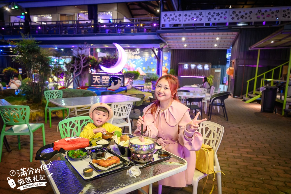 雲林古坑景點【華南天空之夜養生泡腳咖啡】250元泡腳看夜景送飲料,最新浪漫愛情橋,彎月相框拱門超好拍!