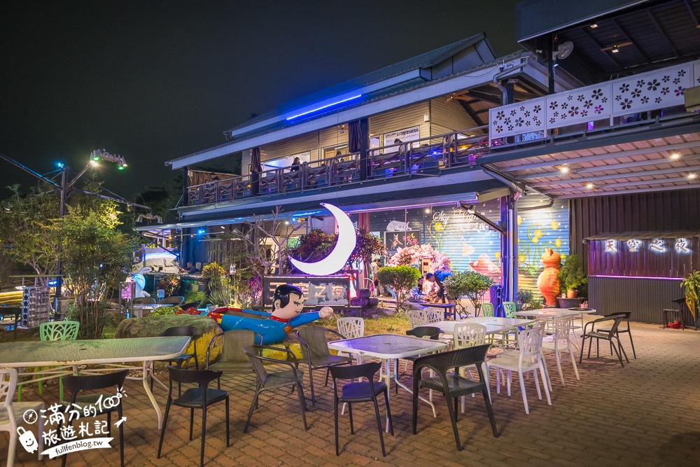 雲林古坑景點【華南天空之夜養生泡腳咖啡】250元泡腳看夜景送飲料,最新浪漫愛情橋,彎月相框拱門超好拍!