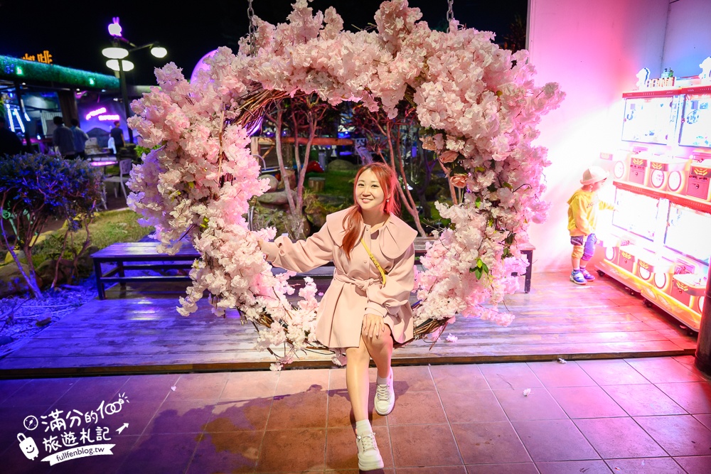 雲林古坑景點【華南天空之夜養生泡腳咖啡】250元泡腳看夜景送飲料,最新浪漫愛情橋,彎月相框拱門超好拍!