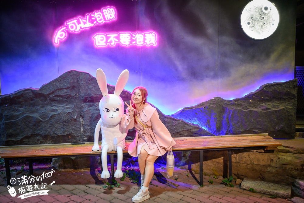 雲林古坑景點【華南天空之夜養生泡腳咖啡】250元泡腳看夜景送飲料,最新浪漫愛情橋,彎月相框拱門超好拍!