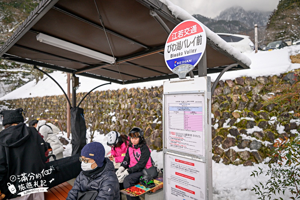 大阪親子玩雪推薦【琵琶湖山谷滑雪&雪上樂園一日遊】搭纜車賞雪&登琵琶湖觀景台~精彩玩雪行程!