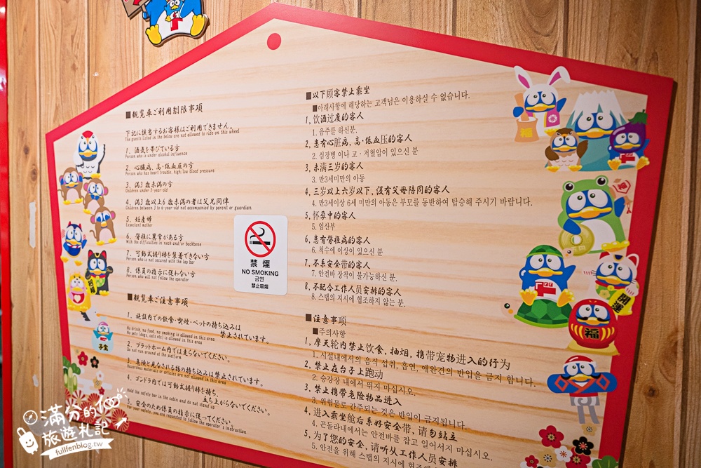 大阪必體驗【道頓堀大観覧車】惠比壽塔摩天輪賞夜景超吸睛!世界首座能水平旋轉的摩天輪 大阪必體驗【道頓堀大観覧車】惠比壽塔摩天輪賞夜景超吸睛!世界首座能水平旋轉的摩天輪