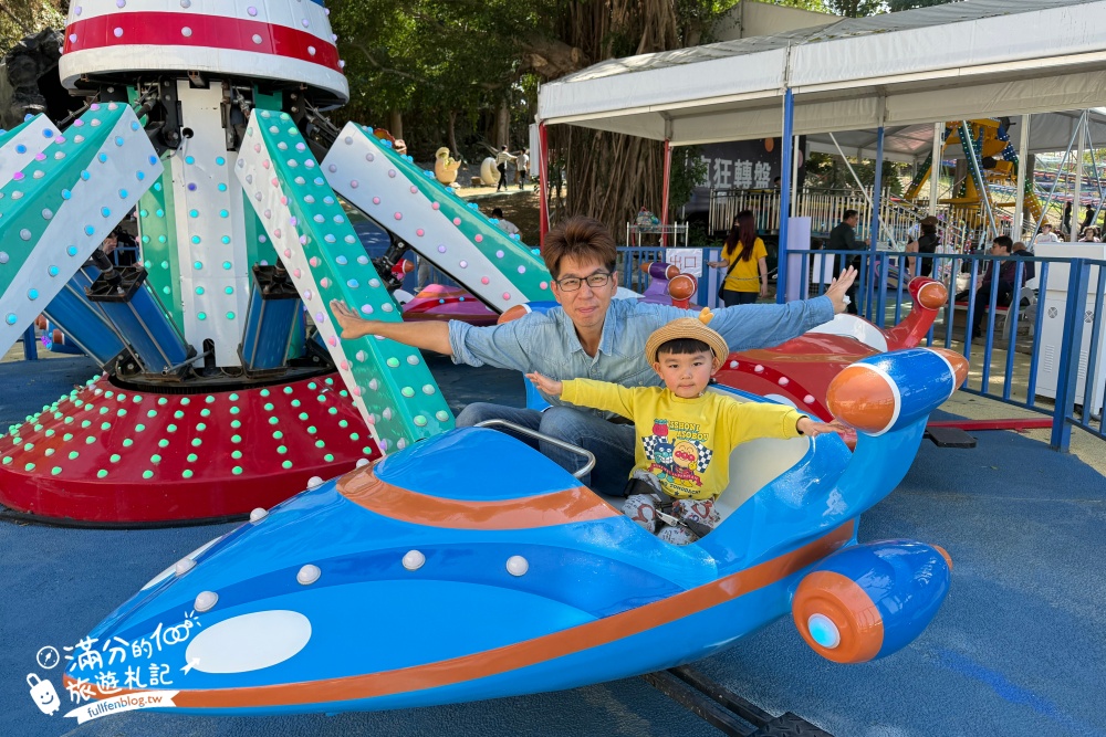 【2026百果山探索樂園最新玩法＆設施價格與身高限制】必玩叢林飛車.漂漂河和彩虹滑道.超刺激的恐龍王國!