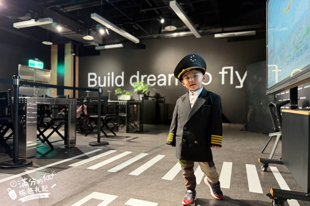 台北景點【首都飛行教育中心】免費參觀.沉浸式駕駛飛機體驗.親子同行.來當最萌小機長!