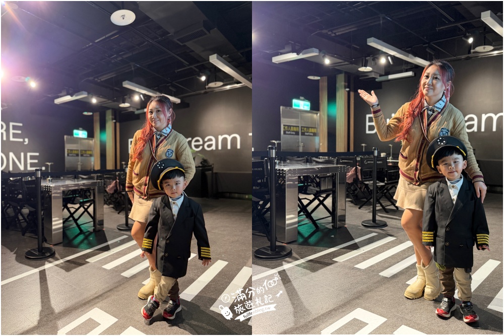 台北景點【首都飛行教育中心】免費參觀.沉浸式駕駛飛機體驗.親子同行.來當最萌小機長!