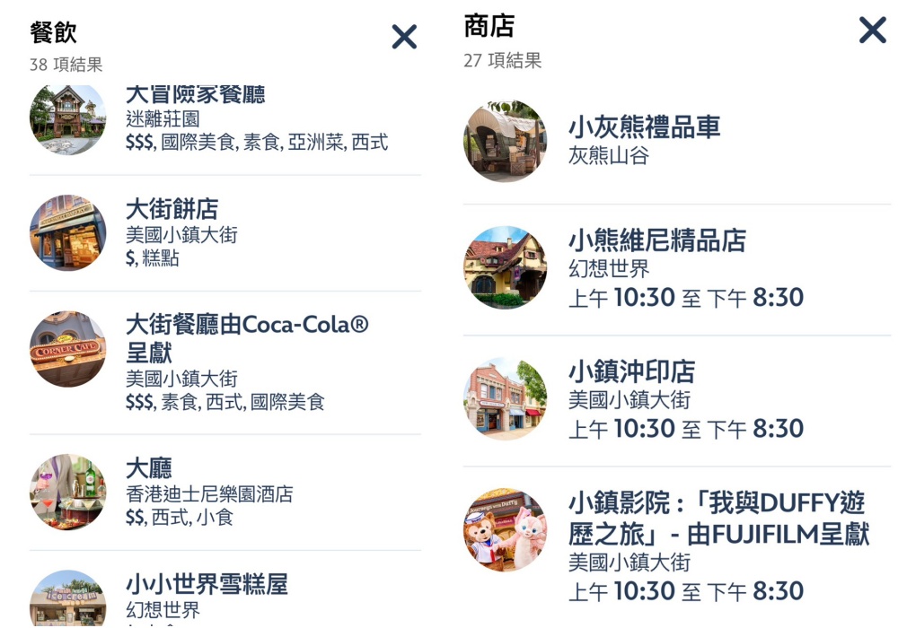 【2026香港迪士尼樂園攻略】哪類人必買快速通關迪士尼尊享卡,提前一小時入園優勢是什麼?加碼必看遊行和精彩煙火秀.親子同行這樣安排超輕鬆! 【2026香港迪士尼樂園攻略】哪類人必買快速通關迪士尼尊享卡,提前一小時入園優勢是什麼?加碼必看遊行和精彩煙火秀.親子同行這樣安排超輕鬆!