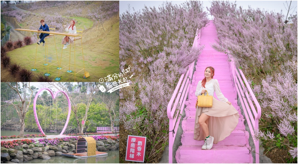 【2026古坑景點一日遊】TOP20古坑景點推薦.小泰國.粉紅泡泡.百萬夜景,劍湖山樂園.雲林親子同遊熱門景點!