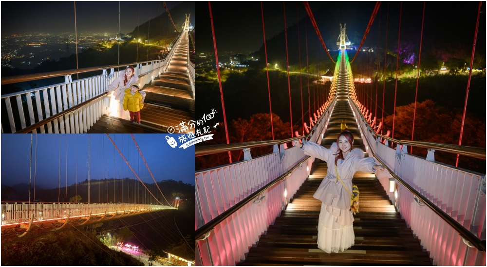 延伸閱讀：【太平雲梯夜間點燈時間】每週只開放一天星光通行,海拔1000公尺的星光大道,將星空和百萬夜景燈海盡收眼底!