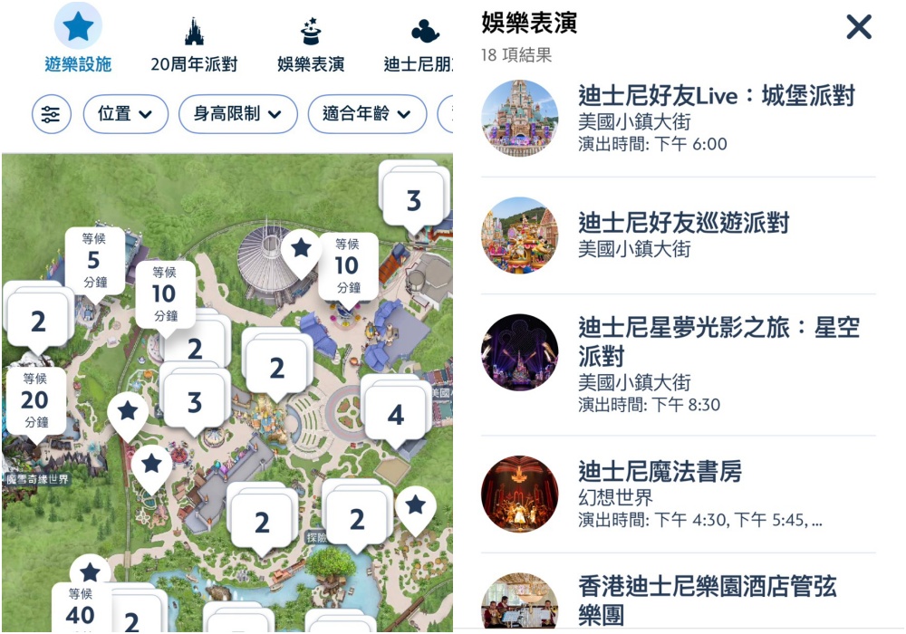 【2026香港迪士尼樂園攻略】哪類人必買快速通關迪士尼尊享卡,提前一小時入園優勢是什麼?加碼必看遊行和精彩煙火秀.親子同行這樣安排超輕鬆! 【2026香港迪士尼樂園攻略】哪類人必買快速通關迪士尼尊享卡,提前一小時入園優勢是什麼?加碼必看遊行和精彩煙火秀.親子同行這樣安排超輕鬆!