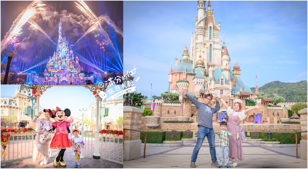 【2026香港迪士尼樂園攻略】哪類人必買快速通關迪士尼尊享卡,提前一小時入園優勢是什麼?加碼必看遊行和精彩煙火秀.親子同行這樣安排超輕鬆! 【2026香港迪士尼樂園攻略】哪類人必買快速通關迪士尼尊享卡,提前一小時入園優勢是什麼?加碼必看遊行和精彩煙火秀.親子同行這樣安排超輕鬆!