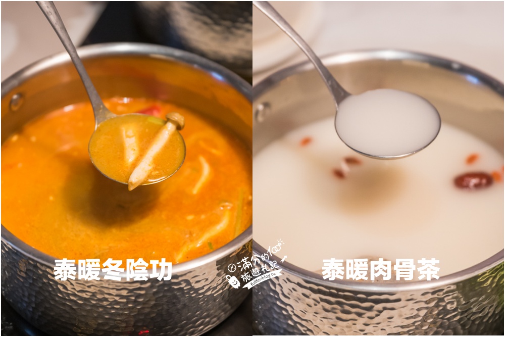 【鍋泰暖泰式南洋火鍋-新北土城店】南洋風泰式火鍋吃到飽,時蔬.火鍋料.飲料&冰淇淋無限暢食!