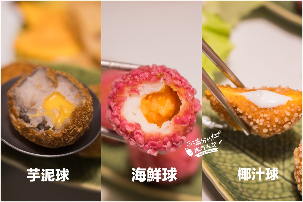 【鍋泰暖泰式南洋火鍋-新北土城店】南洋風泰式火鍋吃到飽,時蔬.火鍋料.飲料&冰淇淋無限暢食!