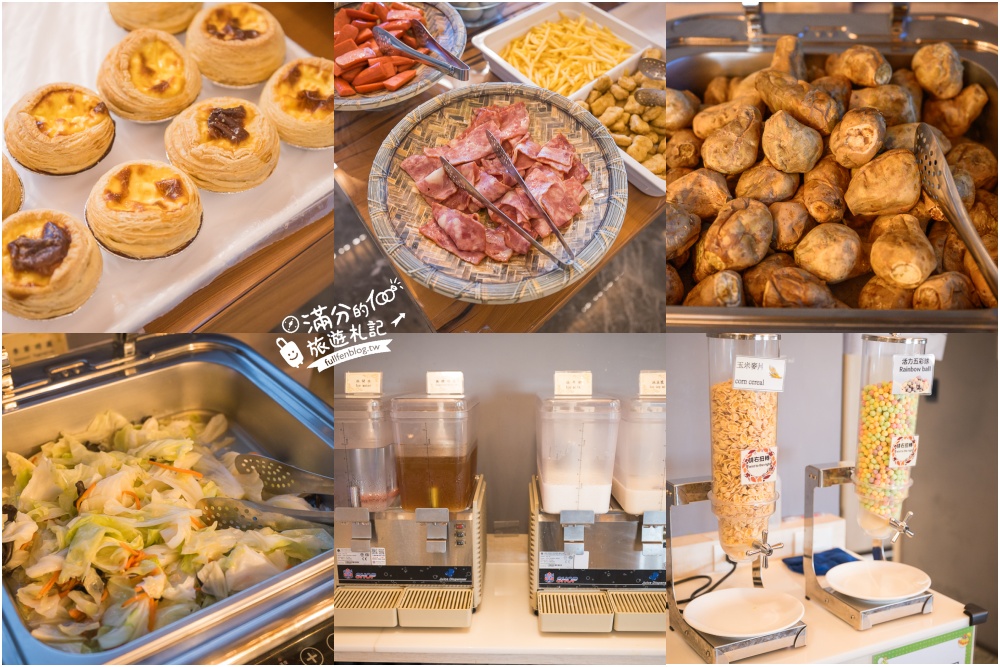 【嘉義禾楓覓月文旅】嘉義民雄平價親子飯店推薦.質感大空間.自助吧早餐.兒童超跑＆遊戲室免費玩!