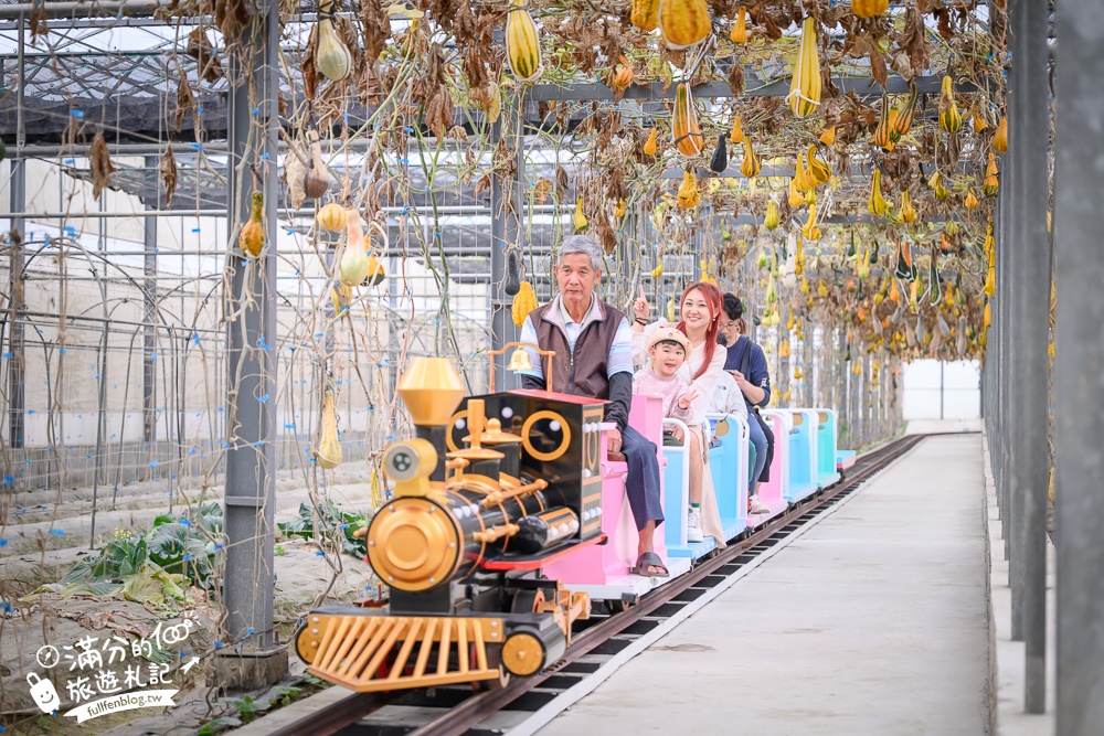 雲林【綠金蕃茄南瓜農場】全台唯一南瓜隧道小火車.可無限次搭乘.全室內景點.玩拍七彩南瓜.還有採果體驗唷!