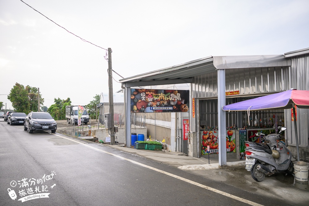 雲林【綠金蕃茄南瓜農場】全台唯一南瓜隧道小火車.可無限次搭乘.全室內景點.玩拍七彩南瓜.還有採果體驗唷!