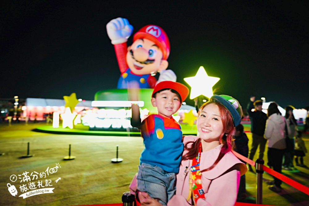 【2026台灣燈會在嘉義】點燈活動＆遊行資訊&交通方式~高10公尺的瑪利歐主燈登場!