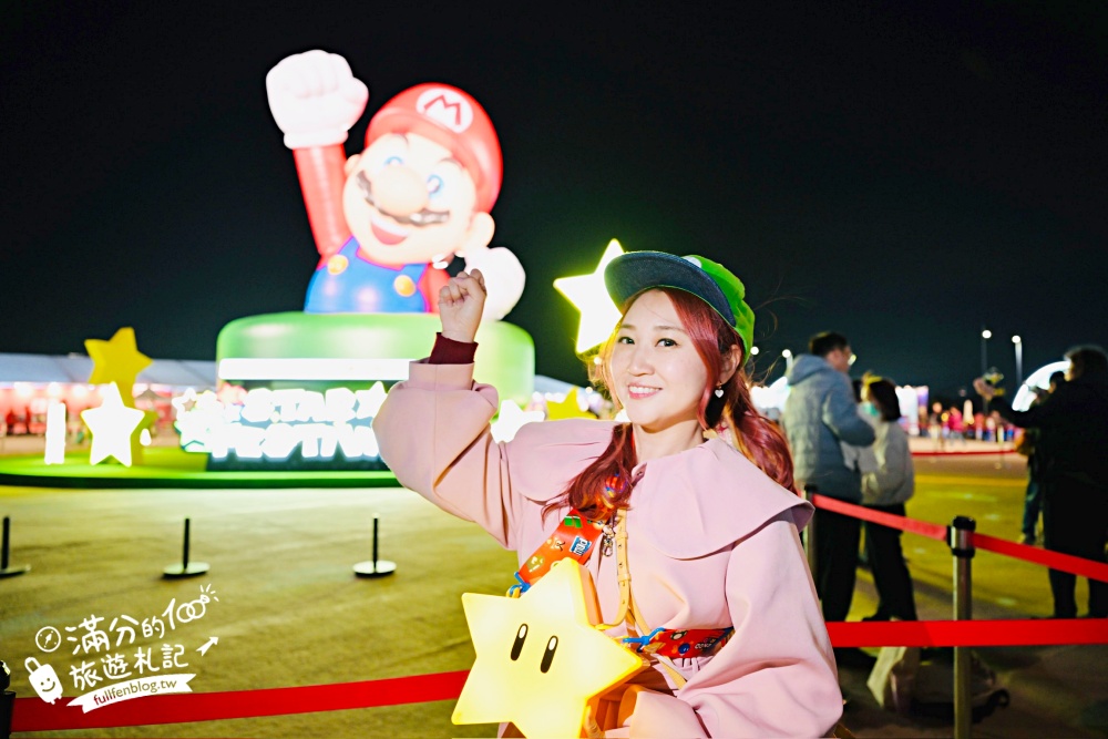 【2026台灣燈會在嘉義】點燈活動＆遊行資訊&交通方式~高10公尺的瑪利歐主燈登場!