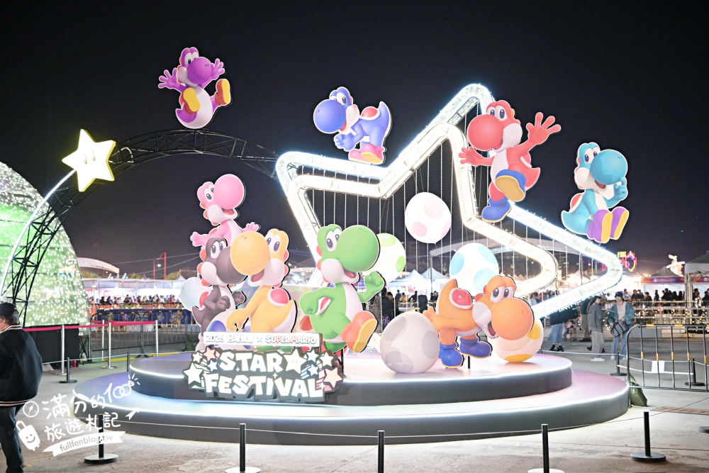 【2026台灣燈會在嘉義】點燈活動＆遊行資訊&交通方式~高10公尺的瑪利歐主燈登場!