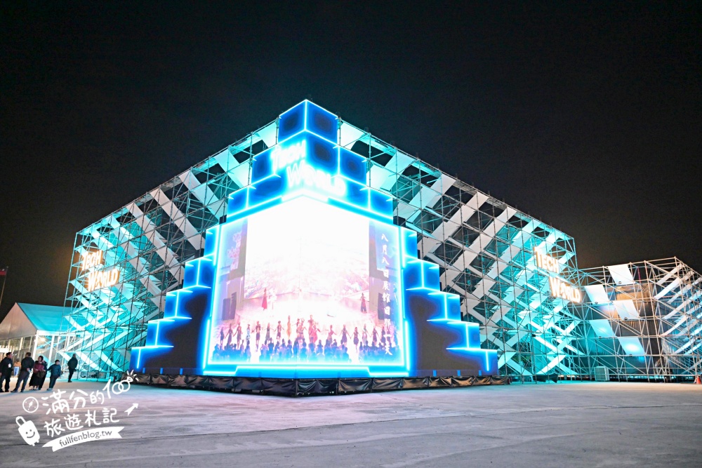 【2026台灣燈會在嘉義】點燈活動＆遊行資訊&交通方式~高10公尺的瑪利歐主燈登場!