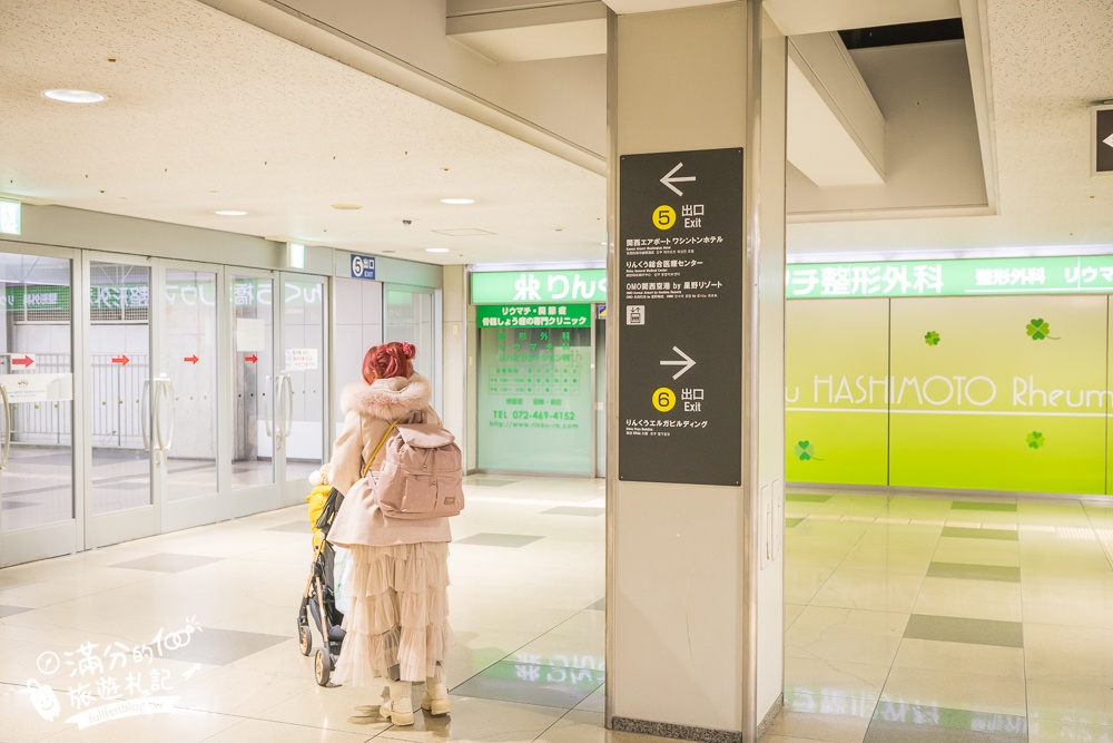 【OMO關西機場by星野集團-完整開箱】大阪住宿推薦.近關西機場,到站即到飯店.有便利店.大浴場和景觀餐廳.房間有質感.設施超完善!