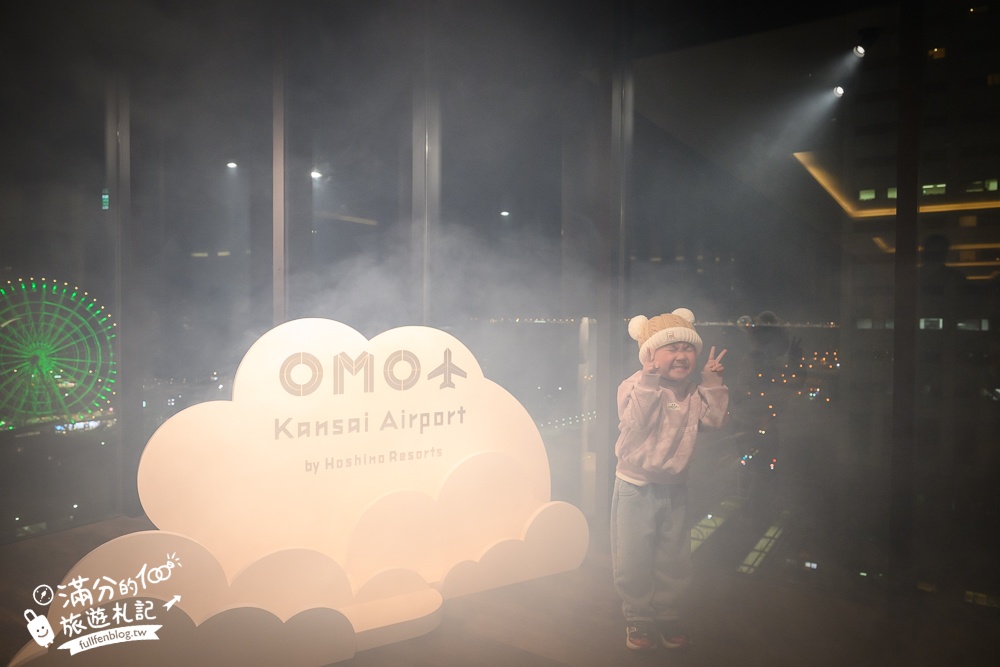 【OMO關西機場by星野集團-完整開箱】大阪住宿推薦.近關西機場,到站即到飯店.有便利店.大浴場和景觀餐廳.房間有質感.設施超完善!
