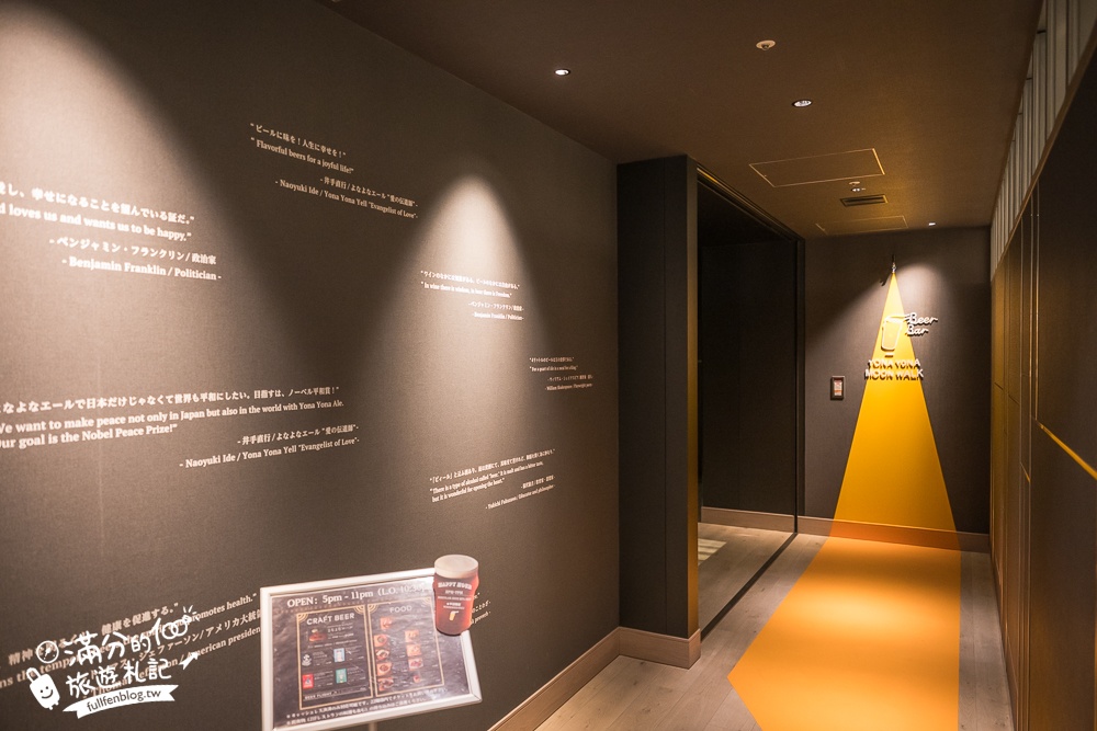 【OMO關西機場by星野集團-完整開箱】大阪住宿推薦.近關西機場,到站即到飯店.有便利店.大浴場和景觀餐廳.房間有質感.設施超完善!