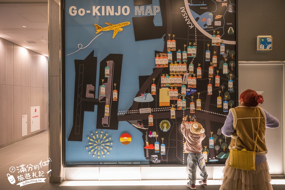 【OMO關西機場by星野集團-完整開箱】大阪住宿推薦.近關西機場,到站即到飯店.有便利店.大浴場和景觀餐廳.房間有質感.設施超完善!