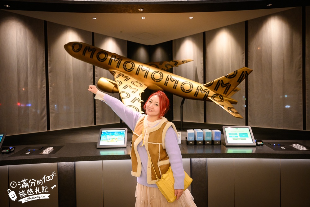 【OMO關西機場by星野集團-完整開箱】大阪住宿推薦.近關西機場,到站即到飯店.有便利店.大浴場和景觀餐廳.房間有質感.設施超完善!
