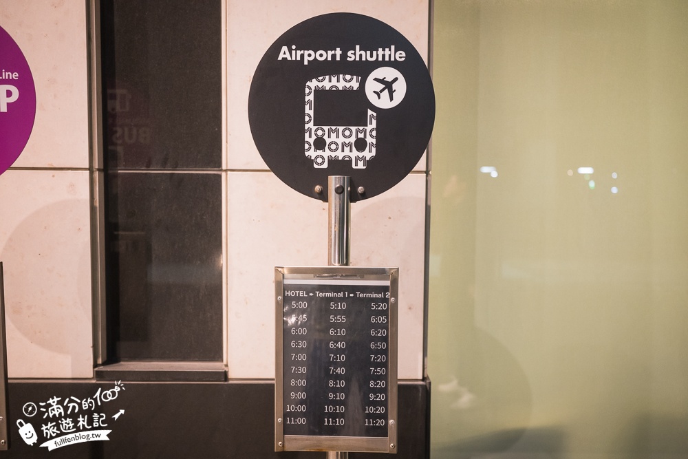 【OMO關西機場by星野集團-完整開箱】大阪住宿推薦.近關西機場,到站即到飯店.有便利店.大浴場和景觀餐廳.房間有質感.設施超完善!