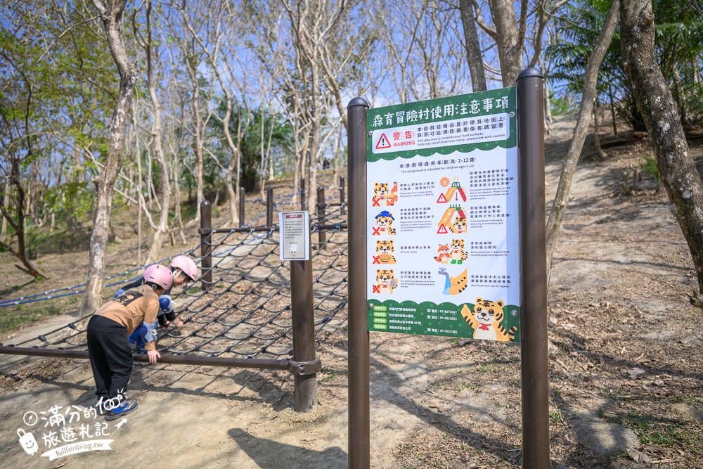 高雄景點【野森動物學校】最新門票資訊＆玩樂攻略!必玩沙丘部落和狐狸谷.與狐狸.狐獴.老鷹.土撥鼠近距離互動!