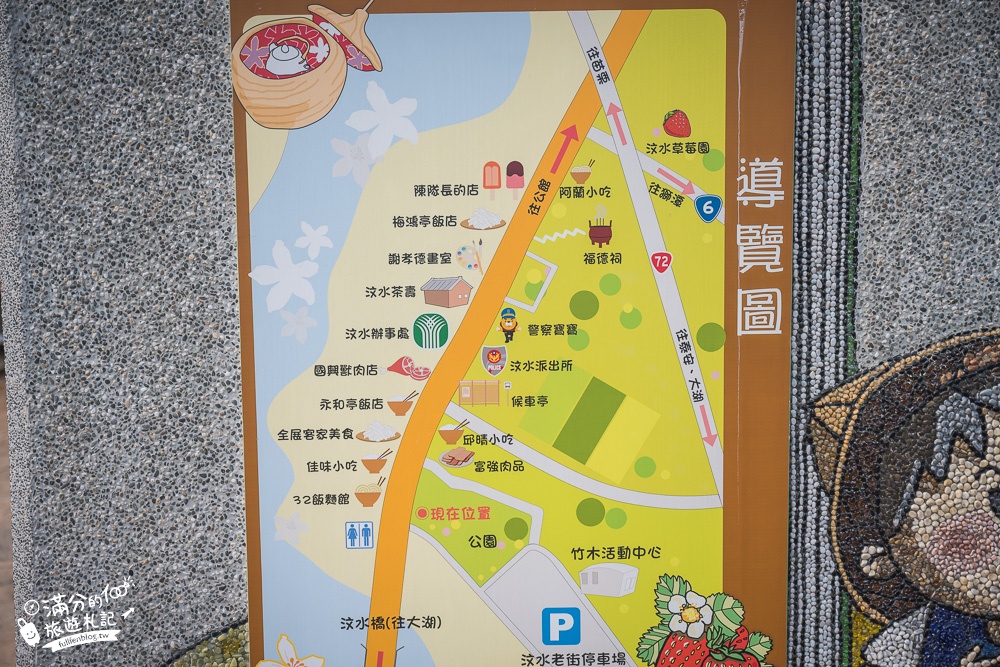 【獅潭景點一日遊】TOP7獅潭景點推薦.苗栗仙草的故鄉.必吃仙草料理.逛老街.特色親子公園.季節限定花海!