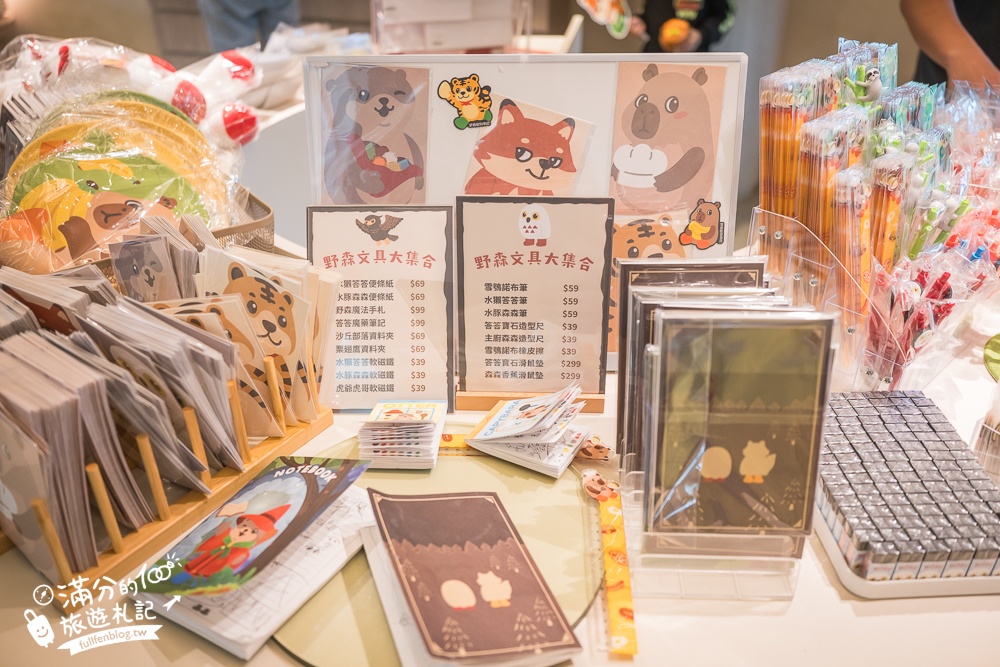 高雄景點【野森動物學校】最新門票資訊＆玩樂攻略!必玩沙丘部落和狐狸谷.與狐狸.狐獴.老鷹.土撥鼠近距離互動!