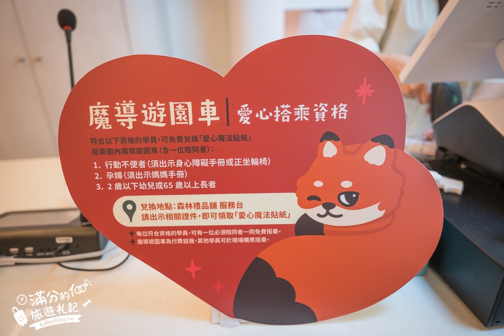 高雄景點【野森動物學校】最新門票資訊＆玩樂攻略!必玩沙丘部落和狐狸谷.與狐狸.狐獴.老鷹.土撥鼠近距離互動!