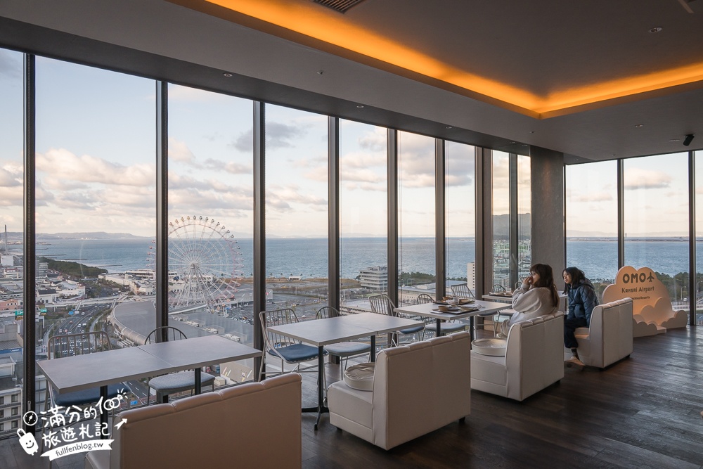 【OMO關西機場by星野集團-完整開箱】大阪住宿推薦.近關西機場,到站即到飯店.有便利店.大浴場和景觀餐廳.房間有質感.設施超完善!