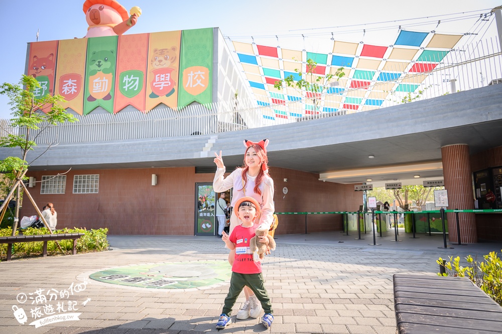 高雄景點【野森動物學校】最新門票資訊＆玩樂攻略!必玩沙丘部落和狐狸谷.與狐狸.狐獴.老鷹.土撥鼠近距離互動!