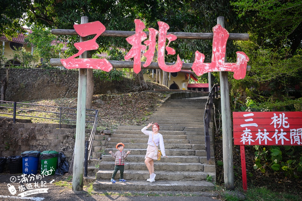 高雄【三桃山森林休閒園】台灣最早期的遊樂園創始地.100元門票玩到底.人氣高空腳踏車&超長溜滑梯!