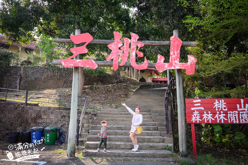 高雄【三桃山森林休閒園】台灣最早期的遊樂園創始地.100元門票玩到底.人氣高空腳踏車&超長溜滑梯!