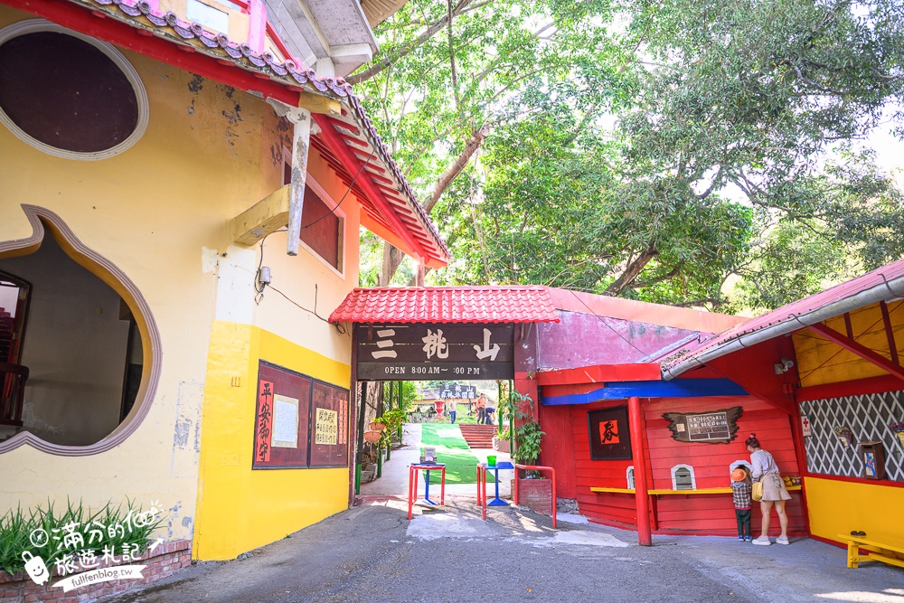 高雄【三桃山森林休閒園】台灣最早期的遊樂園創始地.100元門票玩到底.人氣高空腳踏車&超長溜滑梯!