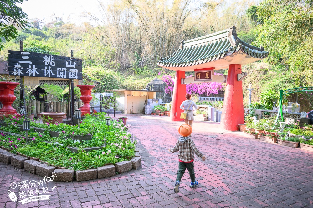 高雄【三桃山森林休閒園】台灣最早期的遊樂園創始地.100元門票玩到底.人氣高空腳踏車&超長溜滑梯!