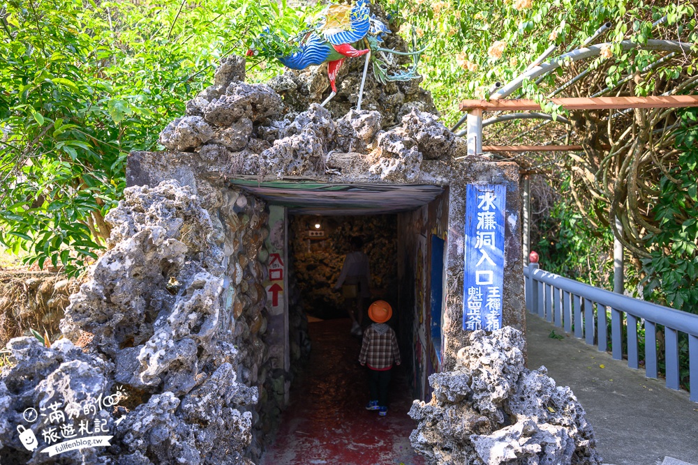 高雄【三桃山森林休閒園】台灣最早期的遊樂園創始地.100元門票玩到底.人氣高空腳踏車&超長溜滑梯!