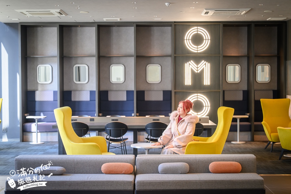 【OMO關西機場by星野集團-完整開箱】大阪住宿推薦.近關西機場,到站即到飯店.有便利店.大浴場和景觀餐廳.房間有質感.設施超完善!