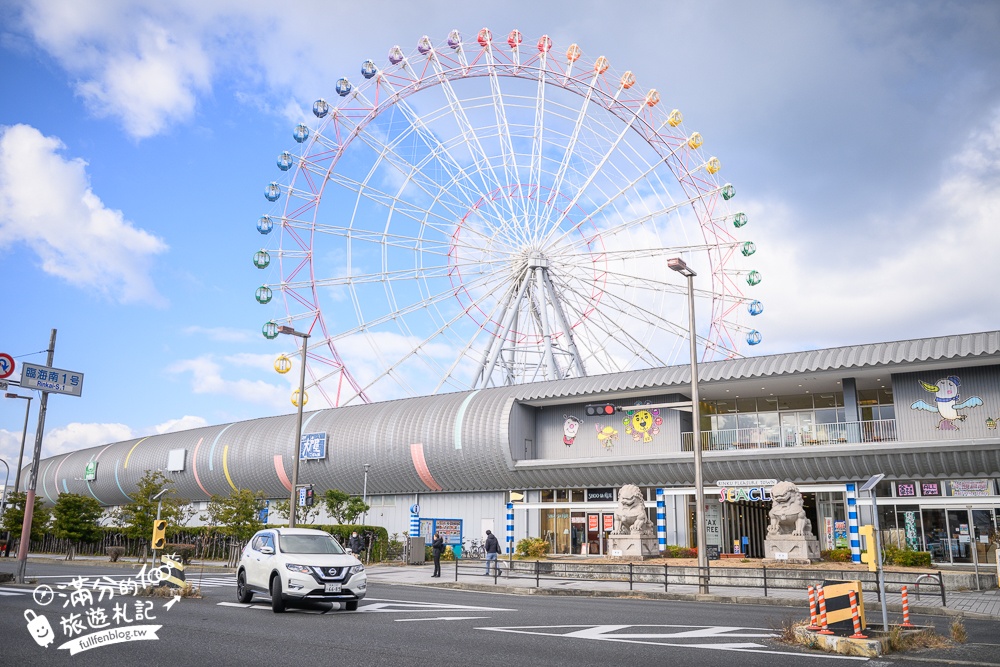 【2026大阪臨空城Outlet全攻略】臨空城Outlet + SEACLE樂園攻略,讓爸媽安心購物的祕密基地! 【2026大阪臨空城Outlet全攻略】臨空城Outlet + SEACLE樂園攻略,讓爸媽安心購物的祕密基地!