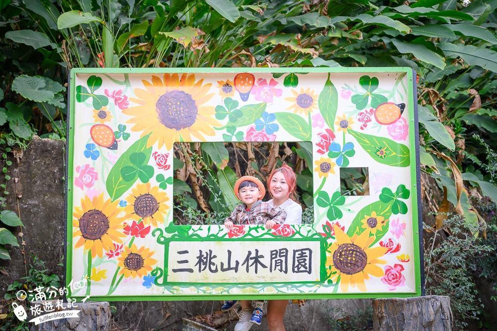 高雄【三桃山森林休閒園】台灣最早期的遊樂園創始地.100元門票玩到底.人氣高空腳踏車&超長溜滑梯!