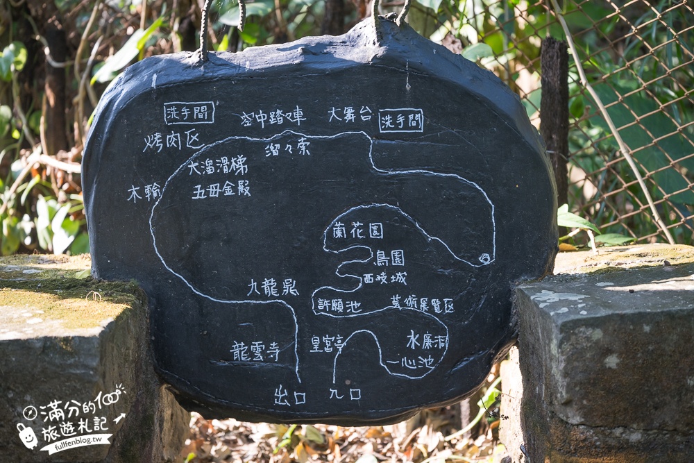 高雄【三桃山森林休閒園】台灣最早期的遊樂園創始地.100元門票玩到底.人氣高空腳踏車&超長溜滑梯!