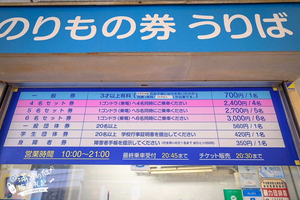 【2026大阪臨空城Outlet全攻略】臨空城Outlet + SEACLE樂園攻略,讓爸媽安心購物的祕密基地! 【2026大阪臨空城Outlet全攻略】臨空城Outlet + SEACLE樂園攻略,讓爸媽安心購物的祕密基地!